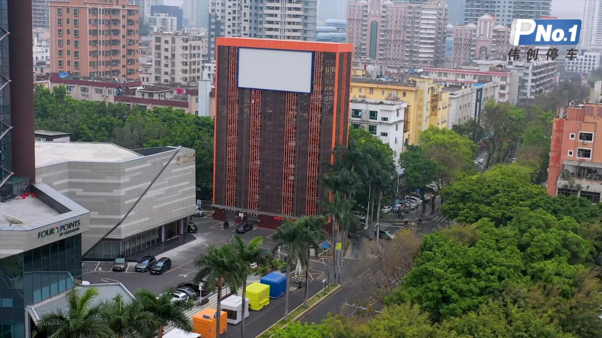 偉創(chuàng)出品｜當(dāng)五星級(jí)酒店遇到智能車庫(kù)…