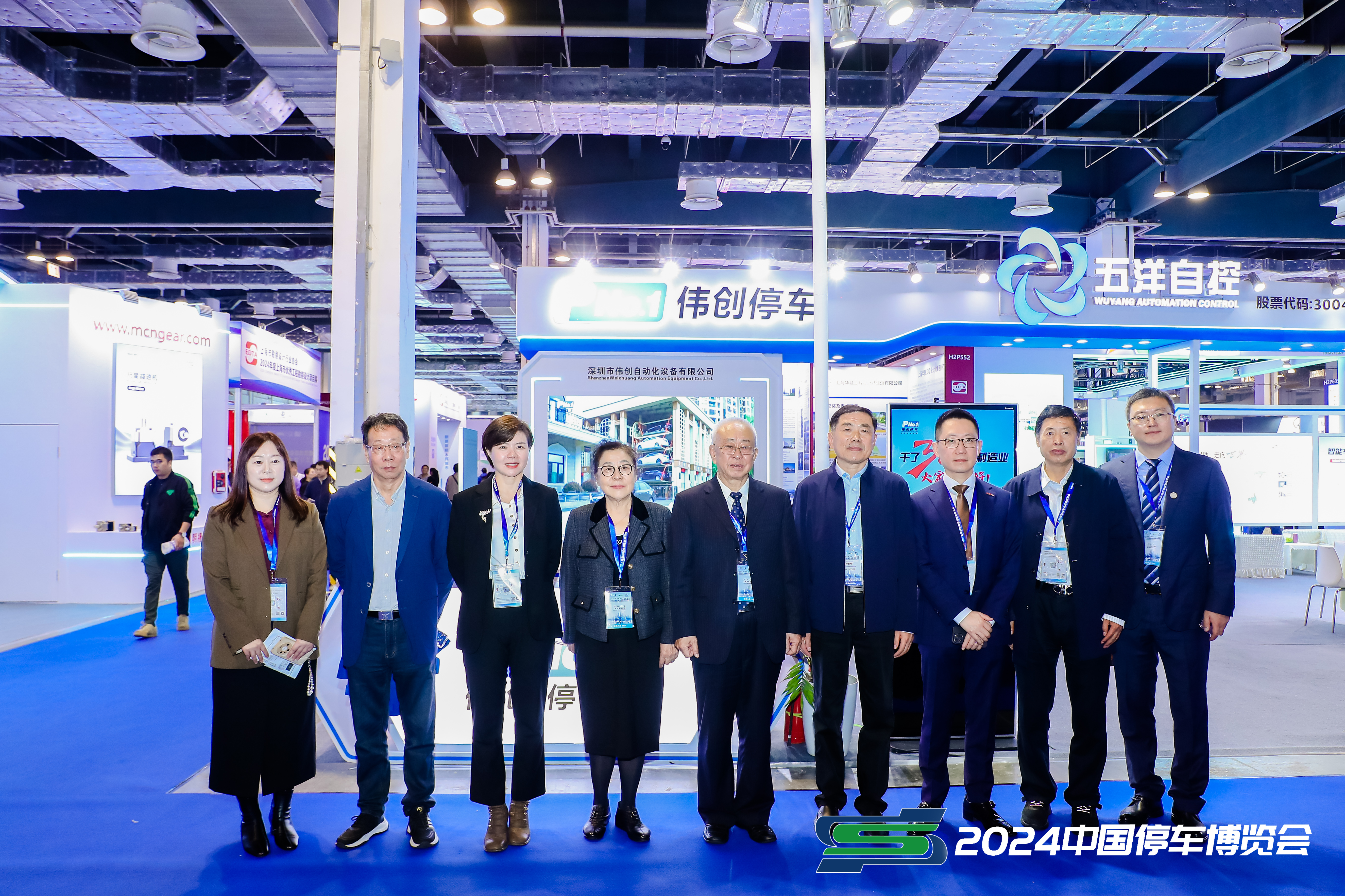 2024停車博覽會(huì)深圳偉創(chuàng)精彩持續(xù)綻放！