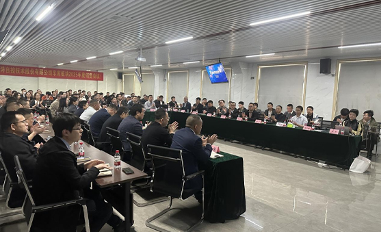 “奮楫篤行再出發(fā)” ！車庫(kù)板塊銷售會(huì)議成功召開！